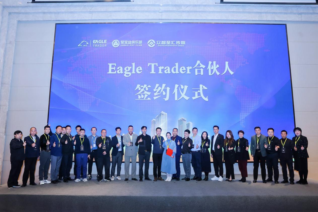 炒黄金有哪些平台
